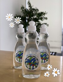 ～SUZUKI　Happy　Dayのご案内～